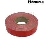 ノグチ RIM BAND TAPE （リムバンドテープ）ステッカータイプ NOGUCHI
