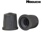 ノグチ VALVE CAP （バルブキャップ）英式用 2個セット NOGUCHI