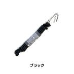 アサヒサイクル 自転車ロープ 2m ASAHI CYCLE