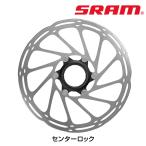 スラム CENTERLINE ROTOR （センターラインローター）160mm センターロック SRAM 即納 土日祝も出荷