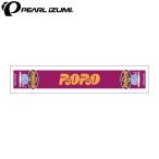 パールイズミ PT-02 プリント マフラータオル パオパオ PEARL IZUMI