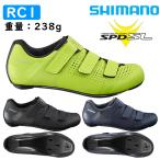  large Thanksgiving sale! Shimano RC1(SH-RC100)SPD-SL binding shoes SHIMANO one part color size immediate payment Saturday, Sunday and public holidays . shipping 