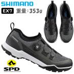 シマノ EX7 SH-EX700 EX-7 SPDビンディングシューズ SHIMANO送料無料