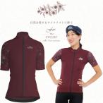  наличие большой выход распродажа!si-ga-CIKORIA RED WOMAN( цикорий a красный ) женский велосипедное джерси sigr часть цвет размер немедленная уплата суббота, воскресенье и праздничные дни . отгрузка 