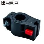 バーゲンセール！大感謝セール！リビック チェーンロックV2用ブラケット LIBIQ