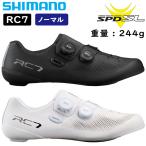 シマノ RC7 SH-RC703 ノーマルサイズ SPD-SLビンディングシューズ SHIMANO送料無料
