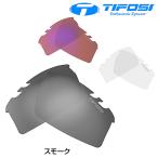 ti four ji* Opti ksLENS CRIT (klito) для замены линзы Tifosi Optics