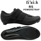 フィジーク R5 POWERSTRAP （R5パワーストラップ）ブラック/ブラック SPD-SLビンディングシューズ fizi:k送料無料