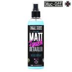 マックオフ MATT FINISH DETAILER （マットフィニッシュディーテーラー） 250ml MUC-OFF あすつく お盆も発送！