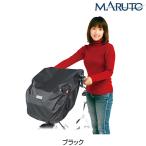 マルト D-5FB フロントチャイルドシートカバー MARUTO