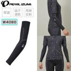 パールイズミ アームウォーマ W4080 PEARL IZUMI