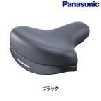 自転車用 サドル