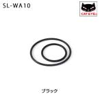 キャットアイ ラバーバンド（SL-WA10ヨウ） 5442590 CATEYE