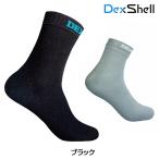 デックスシェル 防水 ULTRA THIN ソックス DexShell