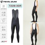 【SALE】サイクリングウェアセール！パールイズミ コールドシェイドビブタイツ T228-3DR PEARL IZUMI 一部即納 土日祝も営業