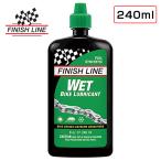  отделка линия WET BIKE LUBRICANT ( влажный мотоцикл лубрикант ) [240ml бутылка ] FINISH LINE