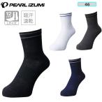 パールイズミ クールネスソックス46 PEARL IZUMI