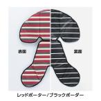 川住製作所 KW-103RC チャイルドシートクッション リバーシブルタイプ（OGK製グランディア対応）KW103RC 川住製作所