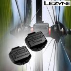 レザイン GPS PRO SENSOR PAIR （センサーペア）小型スピードセンサー LEZYNE 即納 土日祝も営業