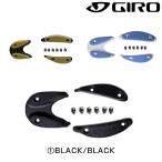 ジロ WALKING PAD SET （ウォーキングパッドセット） GIRO 一部即納 土日祝も営業