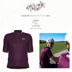  наличие большой выход распродажа!!si-ga-HORTENSIA MAN( OLTE (Optical Line Transmission Equipment) nsia) мужской велосипедное джерси sigr