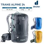 ドイター TRANS ALPINE 24 （トランスアルパイン24）24L 3205020 deuter送料無料