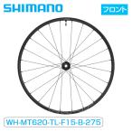 シマノ WH-MT620-B 27.5インチ フロント MTBホイール ディスクブレーキ センターロック チューブレス15mmEスルー WH-MT620-TL-F15-B-275 SHIMANO送料無料