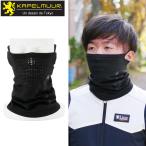 カペルミュール シームレスマスク コンフォート ブラック kpnw031 KAPELMUUR