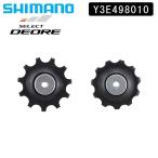 シマノ スモールパーツ・補修部品 RD-M6000 テンション/ガイドプーリーセット GS用 Y3E498010 SHIMANO