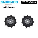 シマノ スモールパーツ・補修部品 RD-T6000 テンション/ガイドプーリーセット Y3E598010 SHIMANO