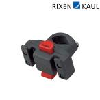 リクセンカウル KR851 Caddy （キャディー） RIXEN KAUL 即納 土日祝も営業