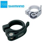 シマノプロ SEAT CLAMP QUICK RELEASE （シートクランプ クイックレリーズ） SHIMANO PRO 一部即納 土日祝も営業