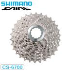 シマノ CS-6700 カセットスプロケット 10S 11-23T 11-25T 11-28T 12-23T 12-25T 12-30T ULTEGRA アルテグラ SHIMANO 一部色サイズ即納 土日祝も出荷