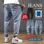  большой размер Denim брюки-джоггеры мужской стрейч прекрасный ножек Denim брюки широкий брюки талия шнур тренировочный брюки body type покрытие надеты .. casual спорт 