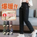 裏起毛パンツ アウトドアパンツ レディース 極暖 爆暖 暖かい あったか 中綿パンツ チノパン ジョガーパンツ 防寒パンツ 登山パンツ キャンプ お釣り 作業用