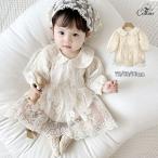 ショッピングロンパース 長袖 ロンパース ベビー 子供 キッズ セレモニードレス 新生児 赤ちゃん 女の子 カパーオール 刺繍 レース ワンピース お食い初め 出産準備 お宮参り 結婚式