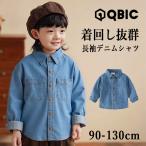  рубашка с длинным рукавом Denim рубашка baby Kids ребенок хлопок карман девочка мужчина 90 100 110 120 130 Корея бренд Junior casual натуральный модный 