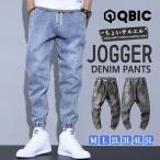  Denim брюки брюки-джоггеры мужской шаровары легкий брюки Golf брюки талия резина свободно большой размер модный чистый . casual 