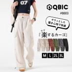 カーゴパンツ ワイドパンツ スウェットパンツ レディース ゆったり 太め 着痩せ ウエストゴム ハイウエスト ジョガーパンツ ミリタリーパンツ ダンス アウトドア