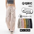  брюки-карго милитари брюки женский талия резина свободно надеты .. широкий брюки брюки-джоггеры тренировочный брюки рабочие брюки большой размер Dance 