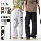  шаровары тренировочный брюки мужской большой размер брюки-карго уличный альпинизм брюки-джоггеры легкий брюки рабочие брюки работа для альпинизм для уличный 