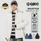 マウンテンパーカー ライトアウター ウインドブレーカー メンズ レディース 男女兼用 秋服 冬服 撥水 防風 薄手 ジャンパー ジャケット ブルゾン フード付き