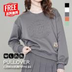  бесплатная доставка tops женский тянуть over Parker тренировочный футболка свободно body type покрытие довольно большой тонкий длинный рукав осень-зима весна красивый . бренд 20 плата 30 плата 40 плата 