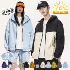 UV cut Parker мужской женский контакт охлаждающий ... тонкий длинный рукав большой размер UPF50+ горная парка Rush Guard ультрафиолетовые лучи меры солнцезащитное средство водоотталкивающий скорость .