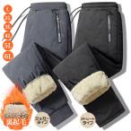 送料無料 暖かい 中綿パンツ 裏起毛 中綿パンツ メンズ レディース 大きいサイズ 2L 3L 4L 5L 6L 中綿入り あったか 暖パンツ 防寒パンツ ジョガーパンツ 防風