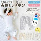  ночное мочеиспускание брюки водонепроницаемый ребенок девочка мужчина пижама водонепроницаемый тренировочные штаны . холодозащитный .. добрый стиральная машина OK. шт хлопок "дышит" baby Kids утечка нет 