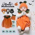 ショッピング赤ちゃん ハロウィン かぼちゃ ロンパース 子供 ベビー 新生児 赤ちゃん 着ぐるみ ハロウィン 衣装 仮装 コスプレ キッズ服 男の子 女の子 可愛い 連体パジャマ