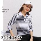 ゴルフシャツ ポロシャツ レディース 長袖 カジュアル スポーツウエア ゴルフウェア ゴルフポロシャツ おしゃれ 女性用 ゴルフ用 作業用 吸汗 速乾 秋 冬