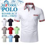  короткий рукав Golf рубашка одежда для гольфа мужской . карман ....... большой размер прохладный bizbiz Polo легкий легкий "дышит" скорость . Golf Polo Golf рубашка лето 