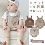 ベビー服 ロンパース 半袖 サロペット セットアップ 赤ちゃん オーバーオール 新生児服 子供服 オールインワン 男の子 女の子 出産祝い お出掛け おしゃれ